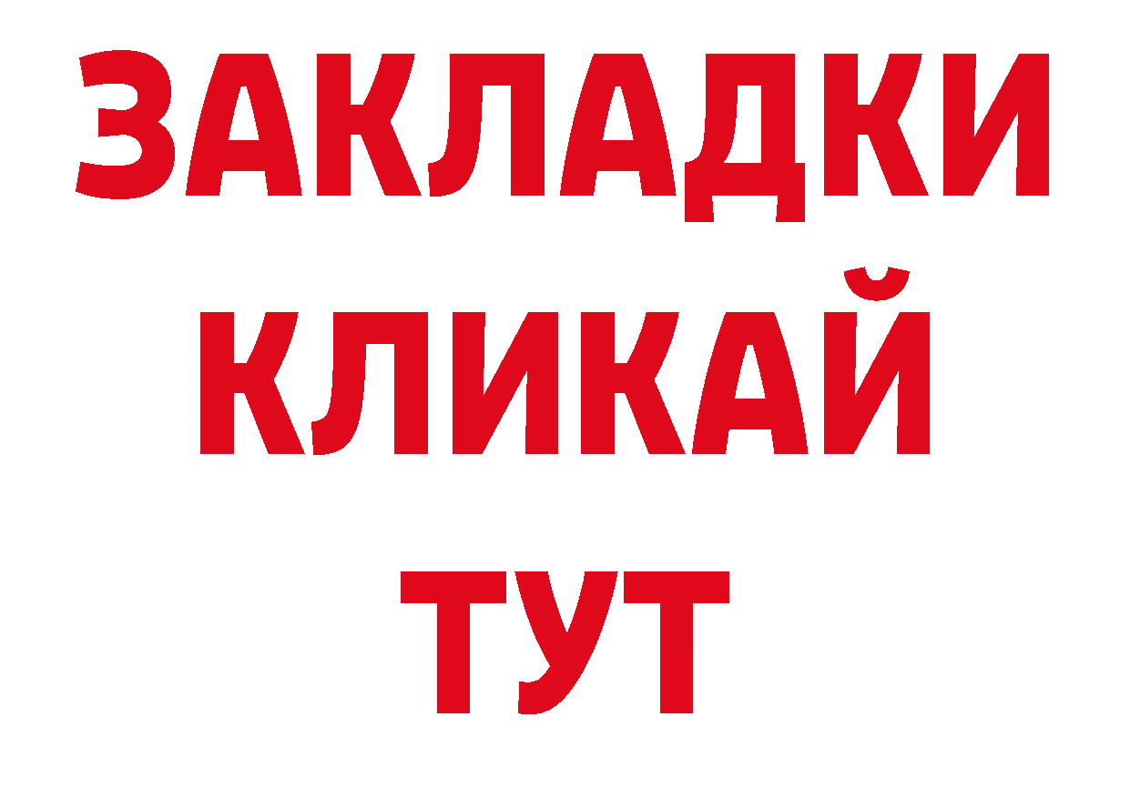 Как найти закладки? даркнет официальный сайт Рязань